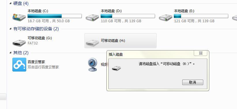 解决内存卡读不出来的有效方法（掌握修复内存卡问题的关键技巧）
