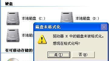 电脑系统坏了修复方法（轻松应对电脑系统故障）