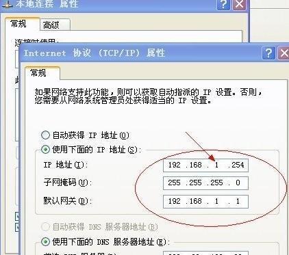 如何通过自己的IP地址进行查询（掌握IP地址查询方法）