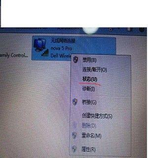 如何设置台式电脑密码（以一招教你轻松保护电脑隐私）