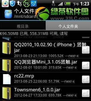 安卓好用的文件管理器推荐（方便实用的安卓文件管理工具推荐）