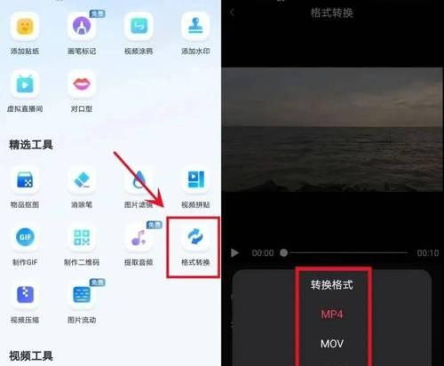 如何压缩大型MP4视频文件大小（简单流程教你轻松减小MP4视频体积）