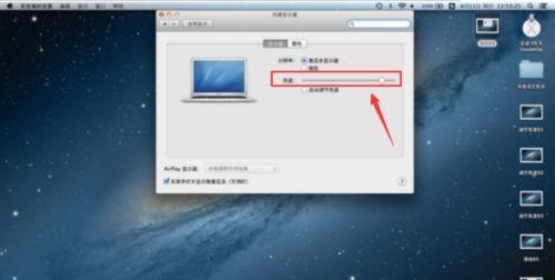 如何调整电脑屏幕模糊（一步步教你解决电脑屏幕模糊的问题）