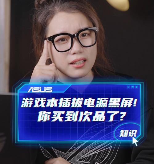 电脑进入系统后黑屏修复技巧（解决电脑黑屏问题）