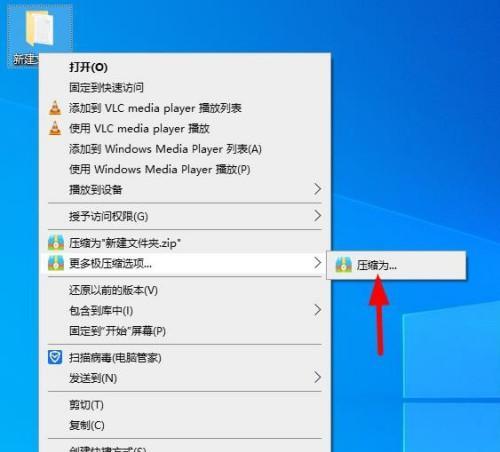 分享最好用电脑文件加密软件（保护个人隐私）