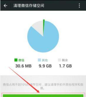 如何有效清理手机内存，避免内存越用越小（手机内存管理）