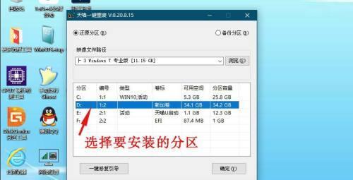 小编教你双系统安装教程（轻松掌握双系统安装）
