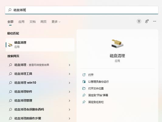Win11安装不上的解决方法（Win11安装失败？别担心）