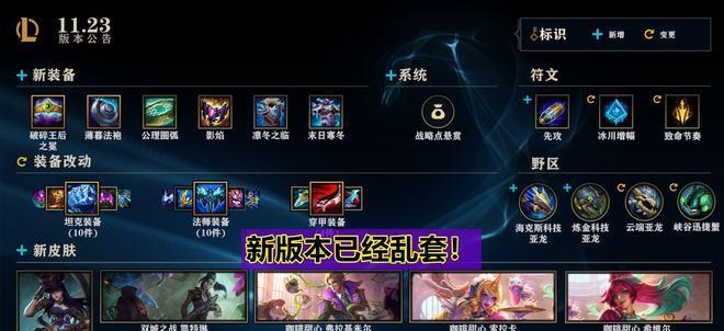 新版本石头人打野天赋攻略（掌握关键技巧）