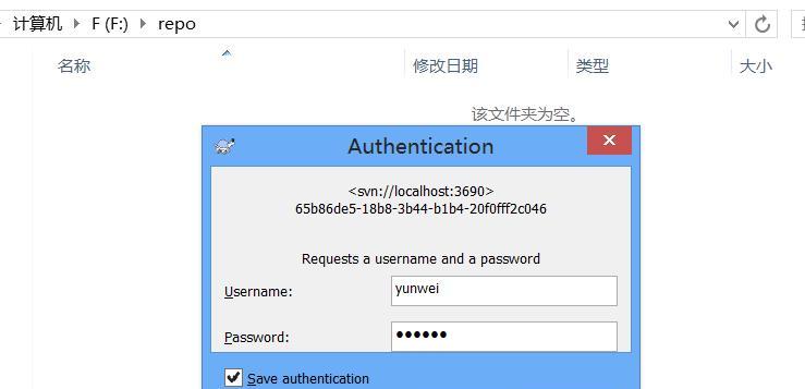 如何使用SVN更新到指定版本（详细教程）