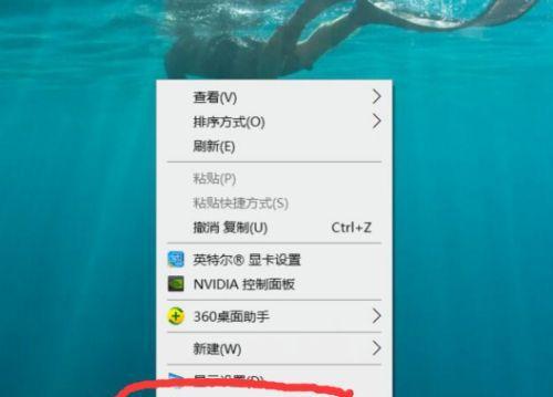 重新设置开机密码的方法（保护个人信息的最佳安全措施）
