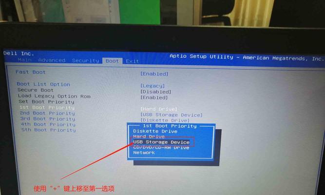 华硕电脑系统U盘重装教程（轻松搞定华硕电脑系统重装）