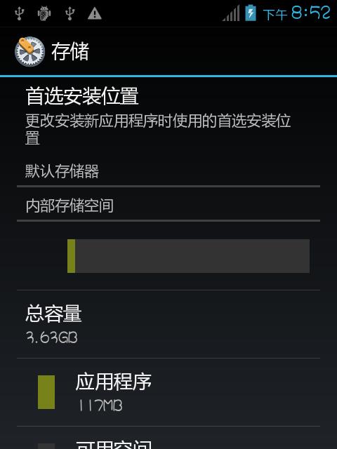 存储卡受损修复方法大揭秘（拯救你的珍贵数据）