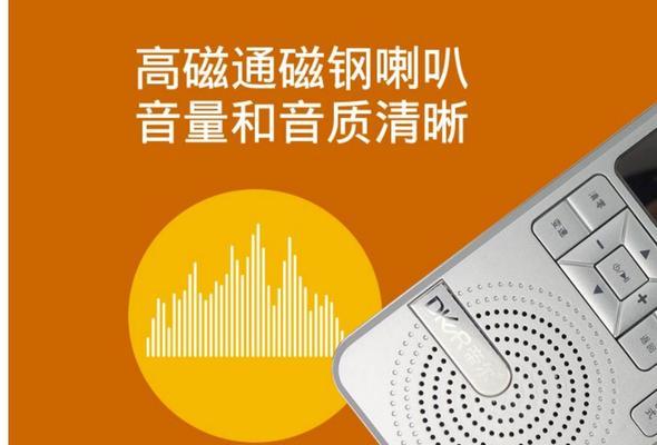 从CD到MP3（快速将CD音乐转换为MP3格式的指南）