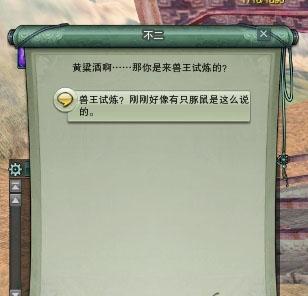 剑网三门派出顺序及其特点分析（剑网三门派出次序的演变与门派特色的解读）