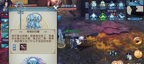 揭秘最新诛仙隐藏任务大全——探索仙侠世界的神秘旅程（解锁隐藏任务）