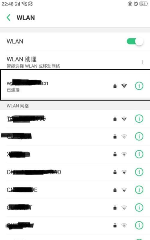 如何重新设置WiFi密码（详细操作指南）