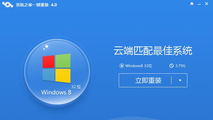 一键重装系统操作方法（快速恢复电脑初装状态的简单指南）