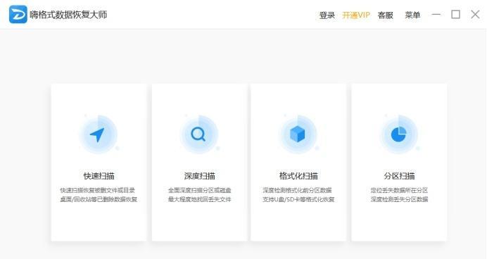 移动硬盘数据恢复的详细步骤（从损坏到成功恢复）