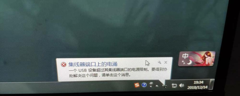 电脑开机老是重启的原因及解决方法（探究电脑开机频繁重启的原因）