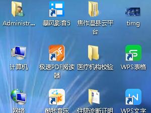 教你轻松还原电脑桌面图标的方法（恢复清新简洁桌面）