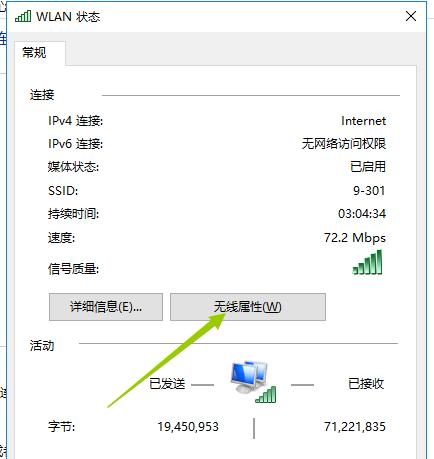 无线上网的必备设备——以台式电脑为例（打造无线网络环境）