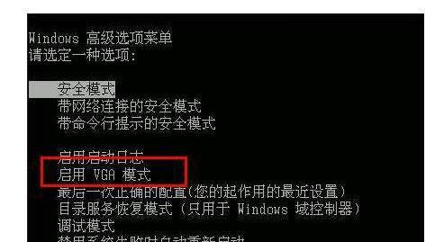 电脑启动时黑屏的原因及解决方法（详解电脑启动时出现黑屏的可能性及应对措施）