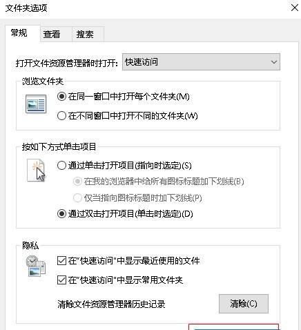 揭示秘密（拯救丢失文件夹的好帮手）