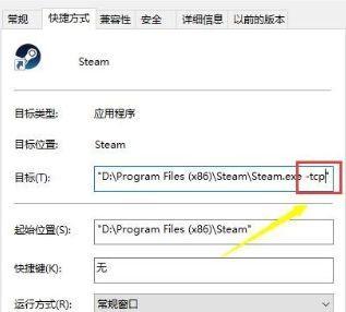 如何解决台式电脑无法连接网络的问题（掌握关键技巧）