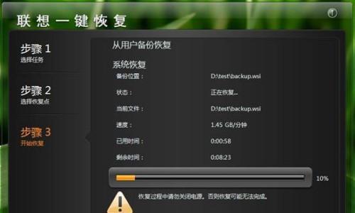 突破无法进入系统的困境（解锁系统）