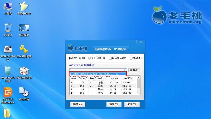 利用U盘创建系统盘的详细教程（轻松操作）