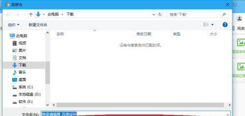 电脑卡顿（告别卡顿）