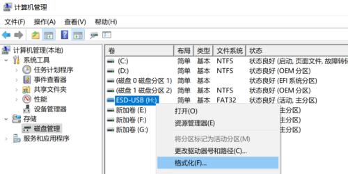 如何简单恢复U盘的文件（掌握这些窍门）