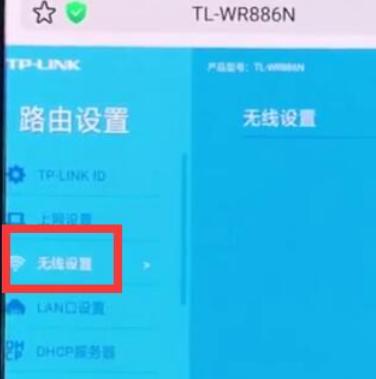 手机设置无线路由器的小技巧（简单易懂）