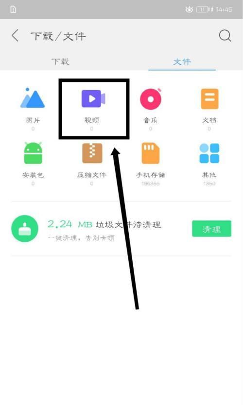 恢复手机删除的软件推荐（帮助您找回误删文件的最佳工具）