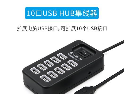 老式USB接口转换器种类大揭秘（适配不同接口）