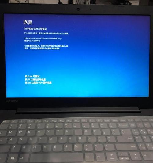 解决电脑蓝屏问题的一分钟方法（修好电脑蓝屏问题）