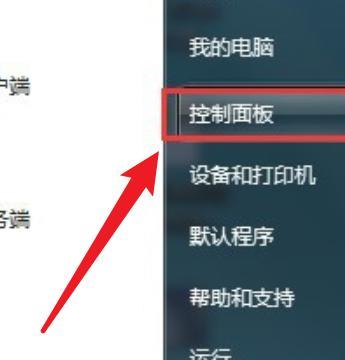 忘记台式电脑开机密码（以台式电脑开机密码忘了怎么办）