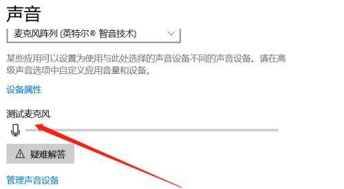 如何解决台式电脑无声音问题（全面解决台式电脑静音情况）
