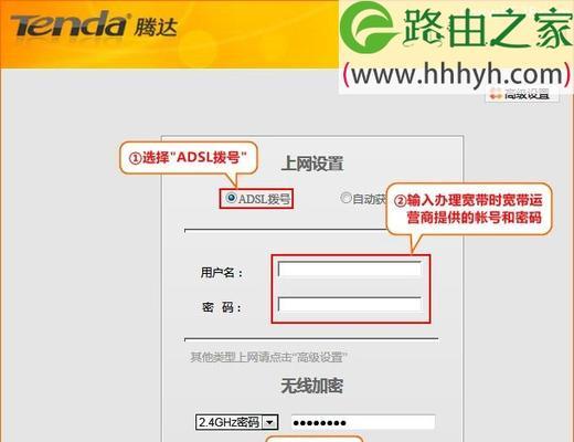 手机设置腾达路由器的方法与技巧（通过手机轻松配置你的腾达路由器）