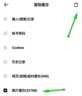 解锁手机自带软件的奥秘（一键清除无用自带软件）