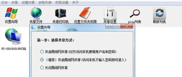 解决Win10共享打印机拒绝访问的方法（一起来解决Win10共享打印机访问问题吧）