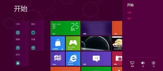 Win8关机快捷键（轻松掌握Win8关机快捷键）