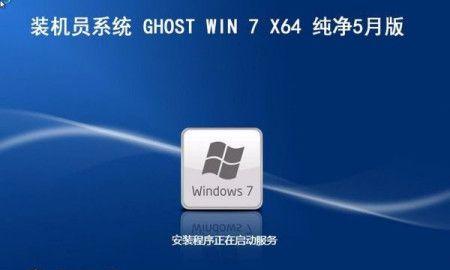 简便易行的方法（U盘重装系统教程）