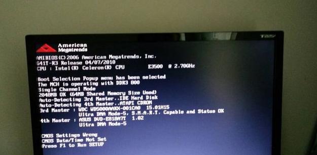解决win7电脑开机后黑屏问题的有效方法（应对win7电脑黑屏）