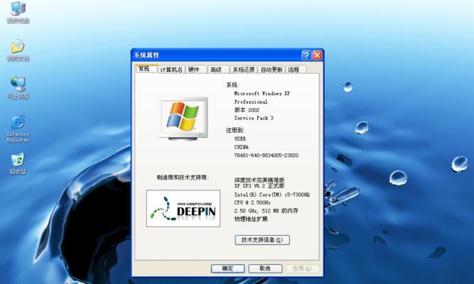 如何在Win7虚拟机中安装操作系统教程（Win7虚拟机安装教程及注意事项）
