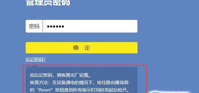 手机设置无线路由器的步骤图解（轻松实现网络共享）