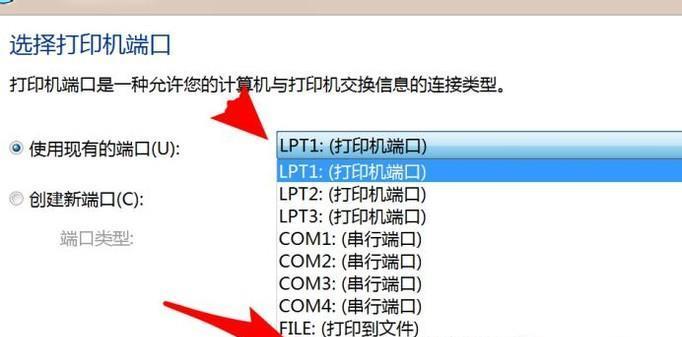 Win10局域网共享打印机设置方法（一步步教你如何在Win10系统中实现局域网共享打印机）