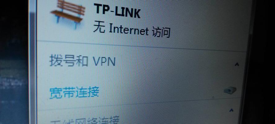 无网络访问权限下的问题解决方法（如何在没有网络连接的情况下依然完成工作和学习）