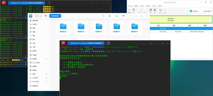 选择合适的数据备份软件是关键（哪个数据备份软件是最好的选择）